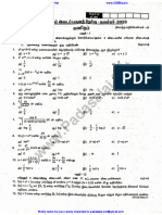 12th Maths TM 2nd Mid Term Exam 2023 Question Paper With Key Answer Chengalpattu District Tamil Medium PDF Download