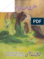 Urdu - History - Maqtal E Abi Mikhnaf # - by Loot Bin Yahya Abi Mukhnif
