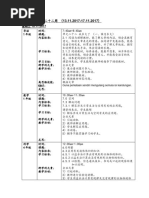 第二学期 第二十二周 15.11.17