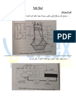 اهم رسومات الانترنال Æ