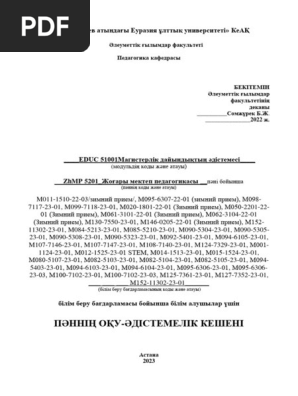 Африкалық тайпалардағы секс туралы бейнелер