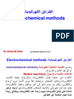 Instrumental Chapter 3 Electrochemical
