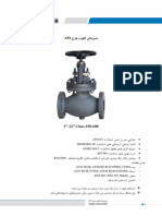 Globe Valves API