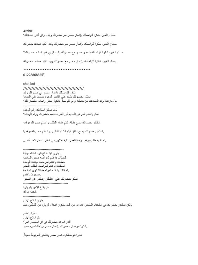 Walid's Temp V1 | PDF
