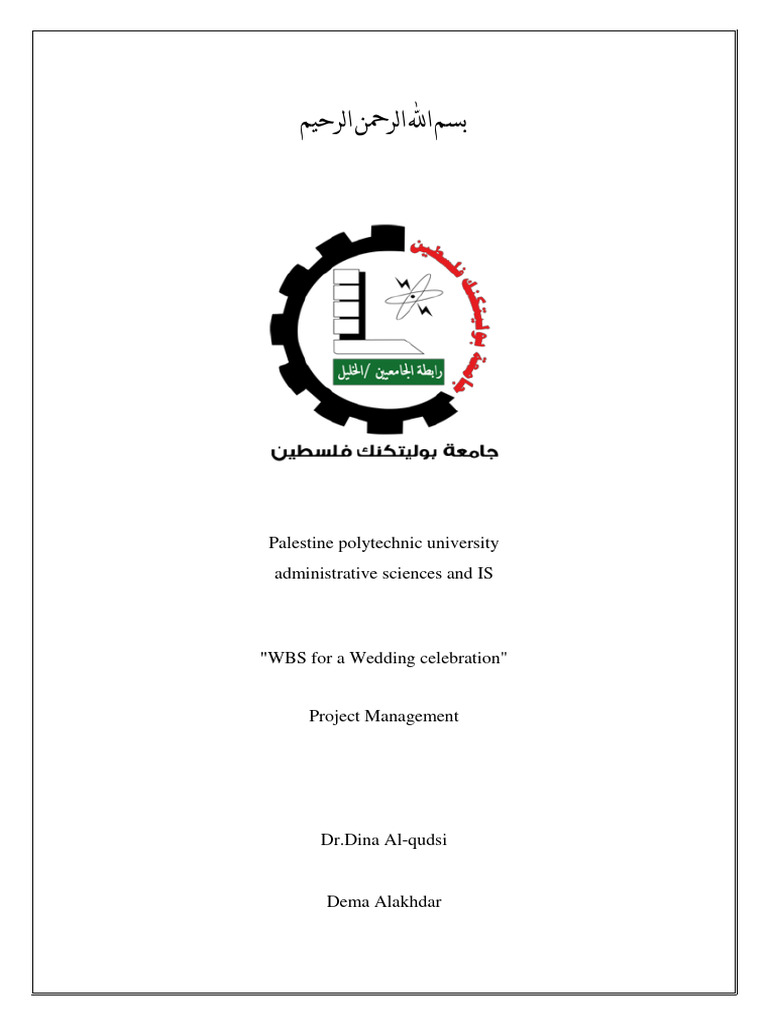 Palestine polytechnic university administrative sciences and is pdf