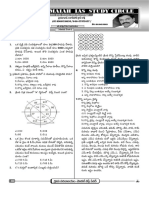 Examdays TSAP - AP Sachivalayam Model Papers PDF 1