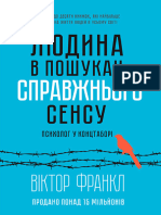 Liudyna V Poshukakh Spravzhnoho Sensu Psykholoh U Kontstabori