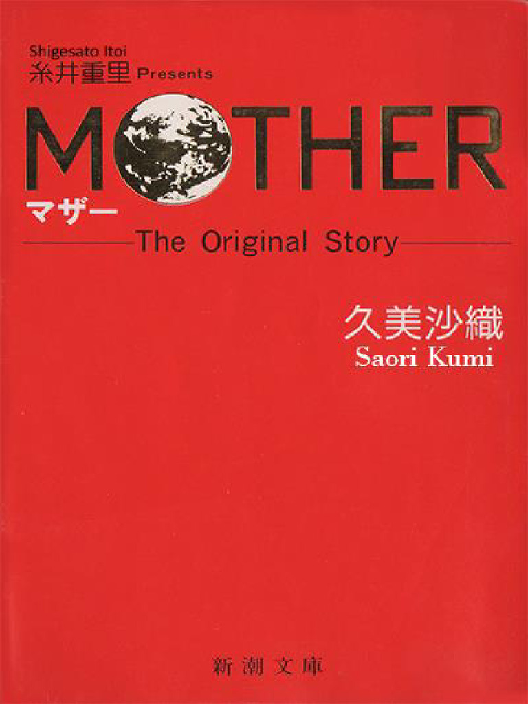 mother-the-original-story-pdf-pelo-sue-o