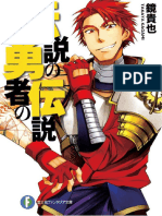 Densetsu No Yuusha No Densetsu Vol 7