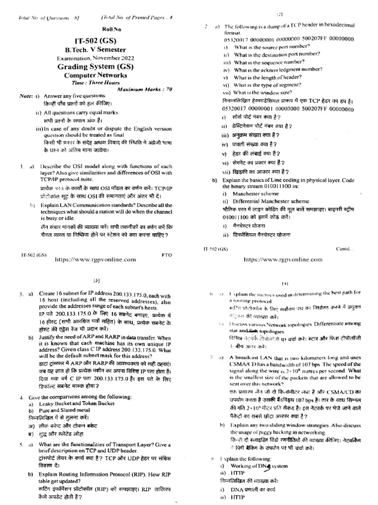 It 502 Computer Networks Nov 2022 | PDF