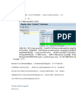 Oracle EBS R12interfacetable Oracleonline | PDF