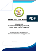 Patanjali Website