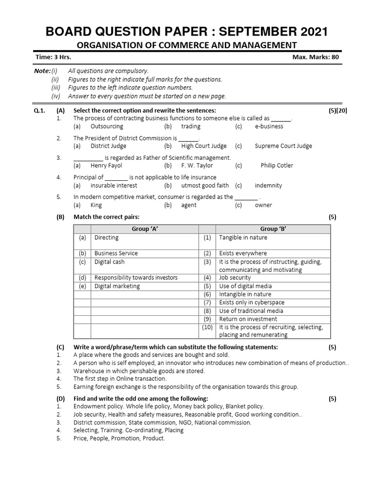 OCM Paper Download Free PDF Business Economies