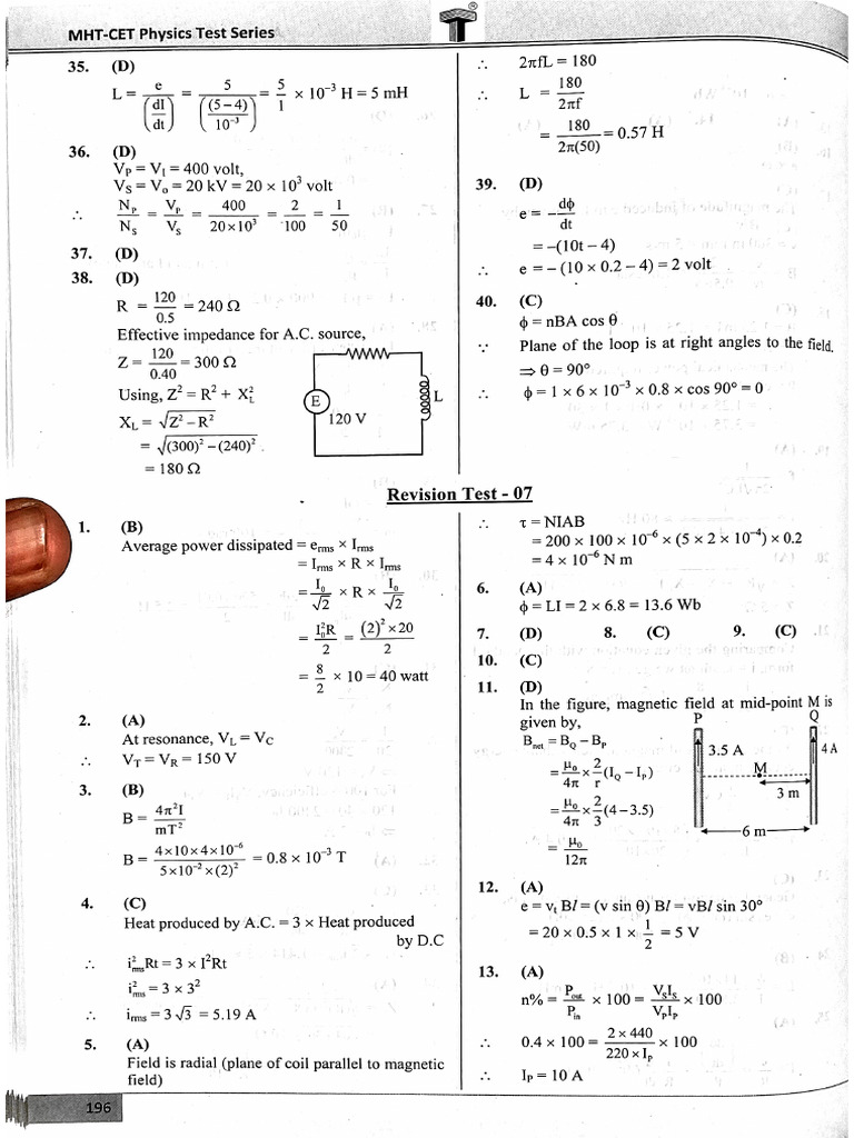 Phy 03 | PDF