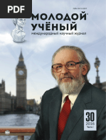 Egri onalar haqida rus porno