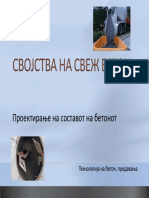 09-Свеж бетон, проектирање на состав на бетонот