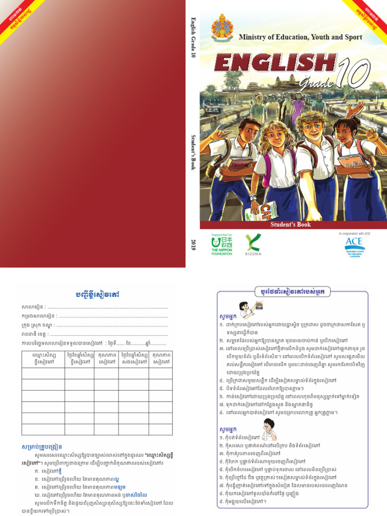 English Grade 10 Student's Book PDF Cambodia