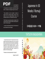 Japanese in 30 Weeks I Romaji Course Sev