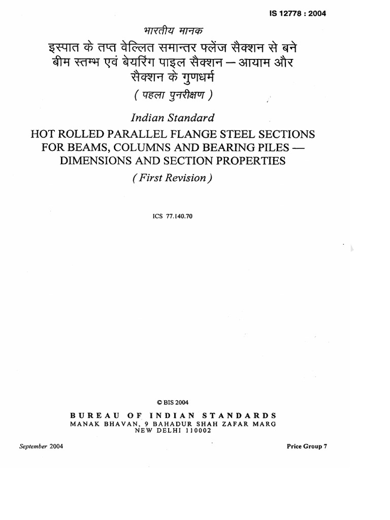 Is 12778 | PDF | Beam (Structure) | Civil Engineering