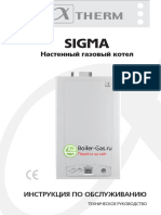 Service Manual Alphatherm Sigma