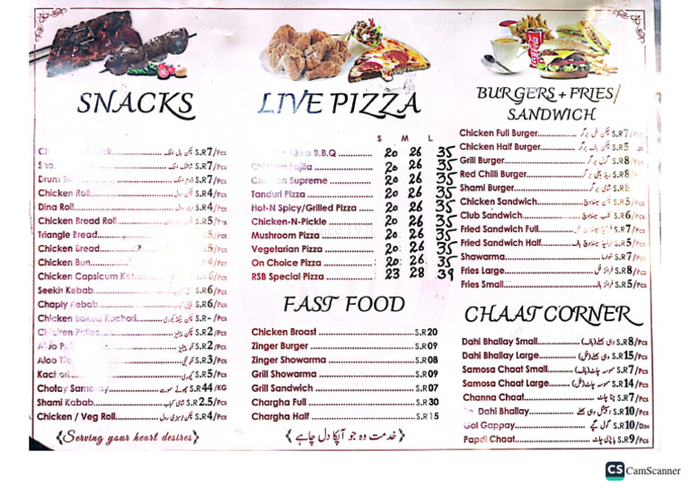 Rashid Bakery and Sweets Overview | PDF