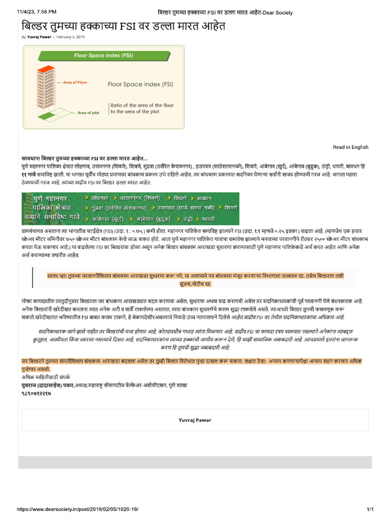 FSI Dear Society Article | PDF
