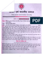 Mjpru B.ed 1 Year (Contemporary India and Education)