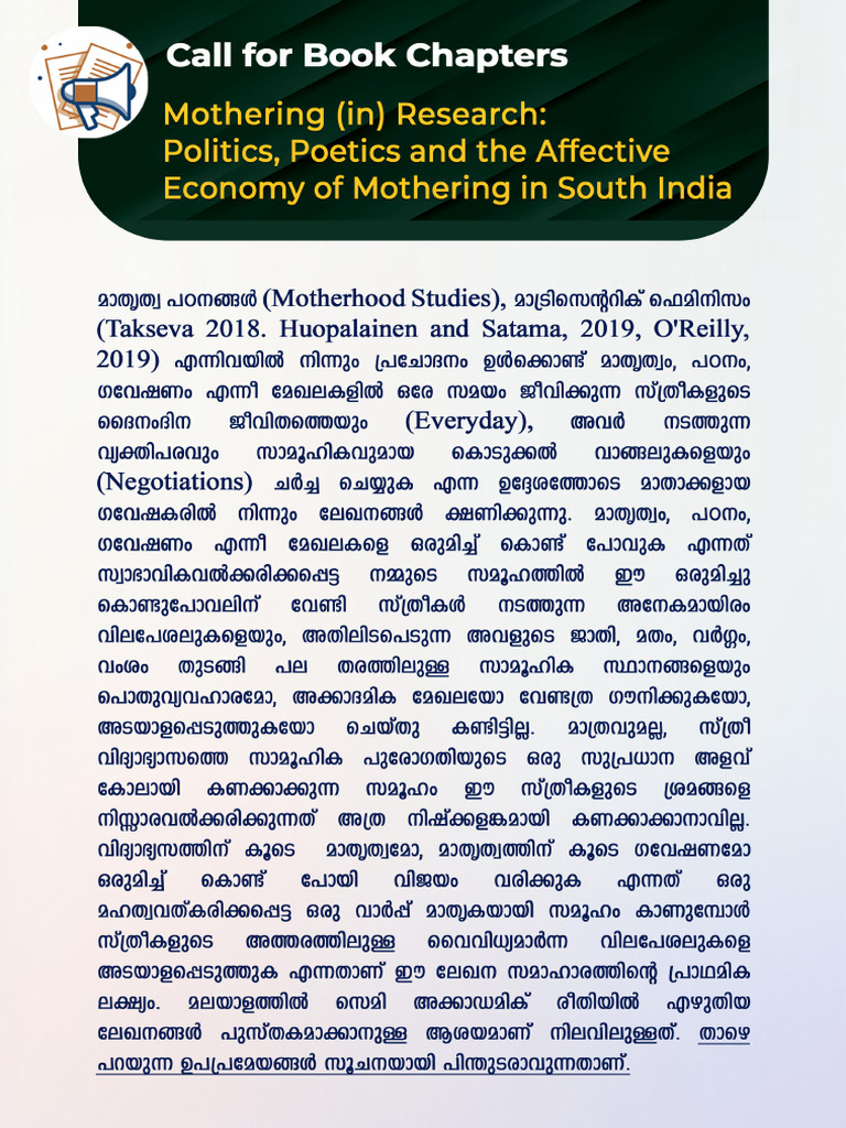 Motherhood Studies Pdf