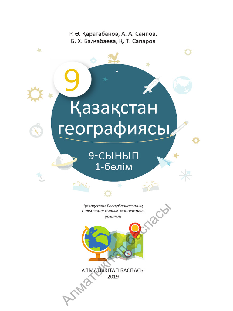 Менің әйелім модатаудың порносын жасады.