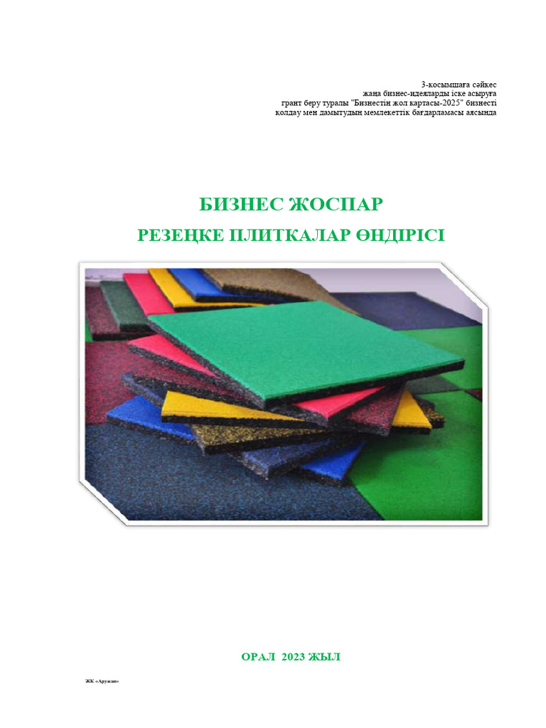 Real Boys кейіпкерлерінің порнофотосуреттері