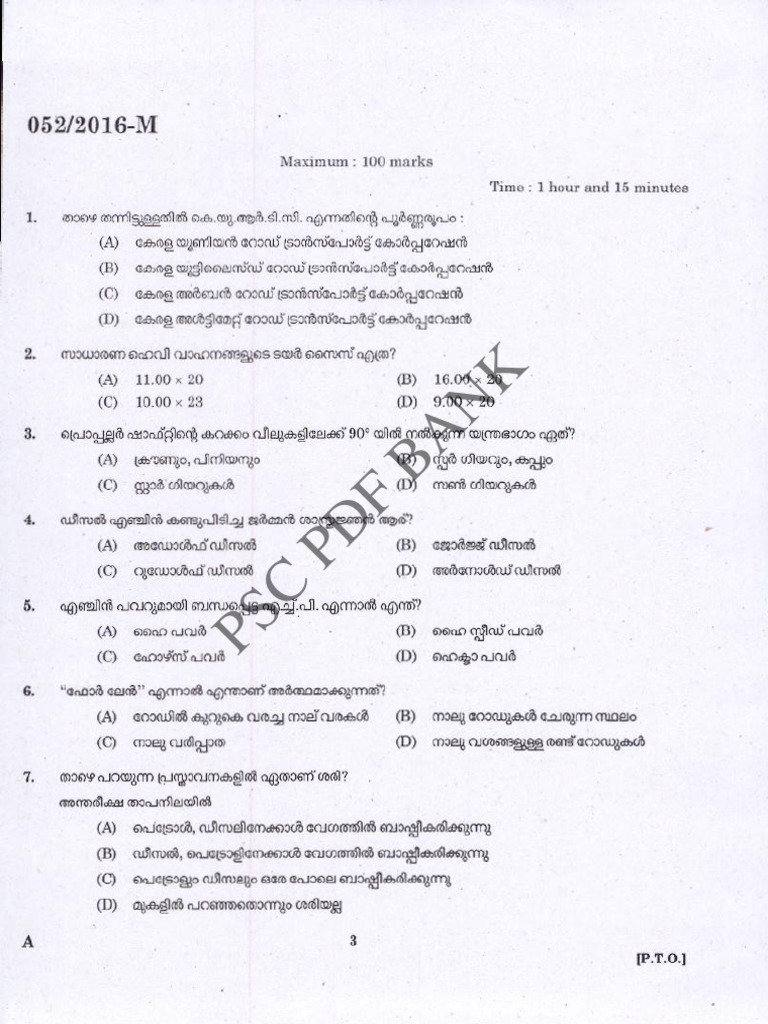 PSC Grade 2 Driver Exam Resources | PDF | Teaching Methods & Materials ...
