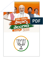 PDF - 11 - Telangana BJP Manifesto Telugu