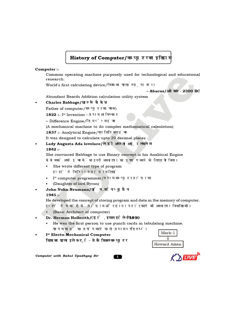 History of Computer 20230131051154 | PDF | Computer Hardware | Computing