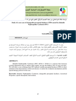 6دراسة حالة نادرة تعاني من نمط الصمم الادراكي المتغير ناتج عن داء السيستين الكلوي الطفولي