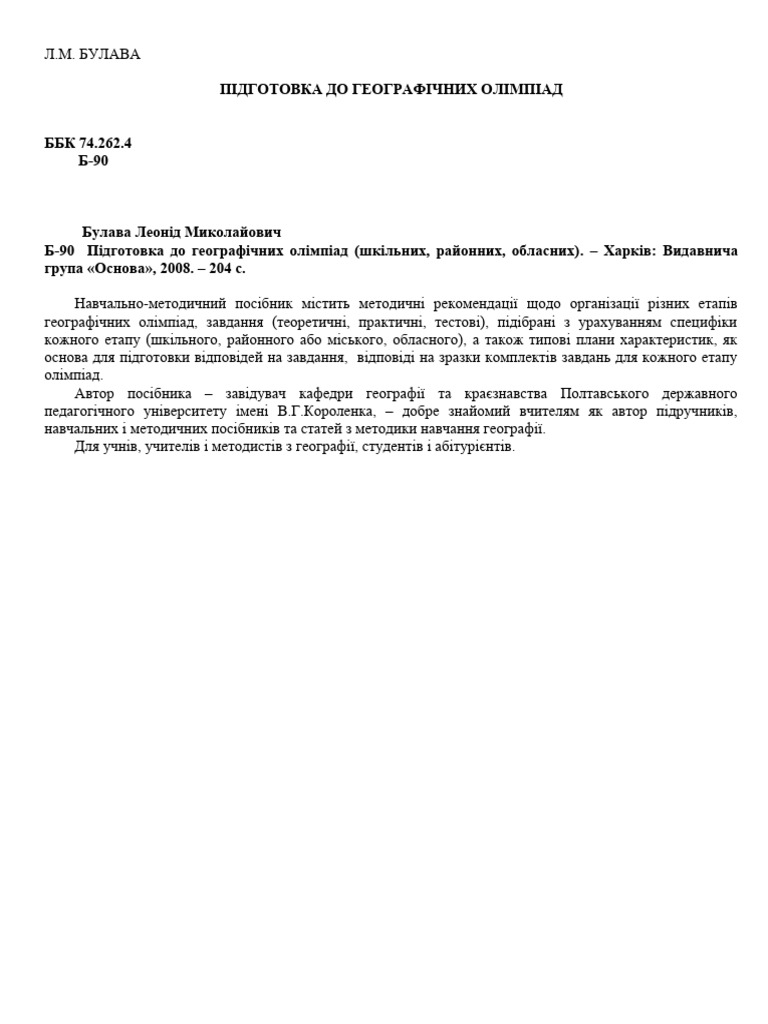 Bulawa OLIMPIADA OSNOWA PDF