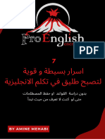 7أسرار بسيطة قوية PDF