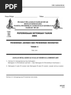 SURAT KEBENARAN