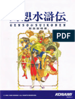 Manual Suikoden 1