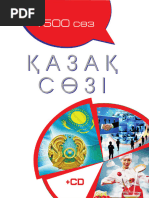 Сексуалды және шырынды аналар