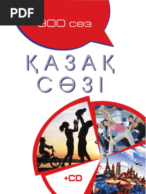 Ескі және жас порно видео