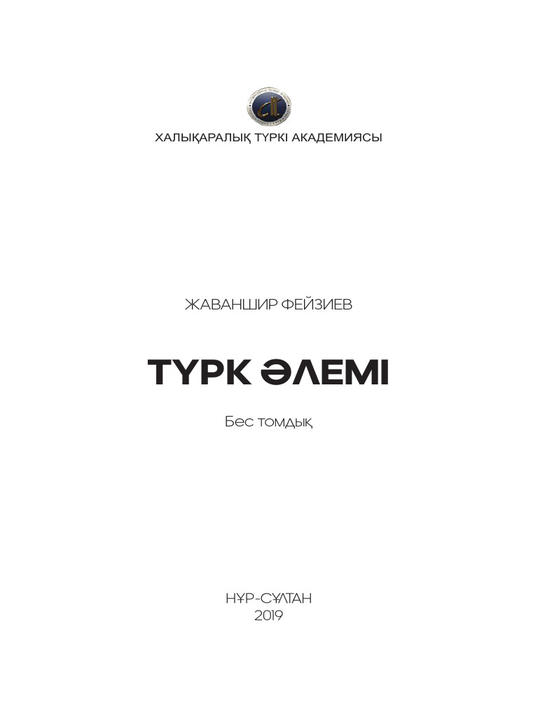 5 tom pdf