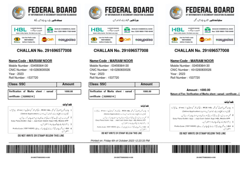 Dmc Verification Form