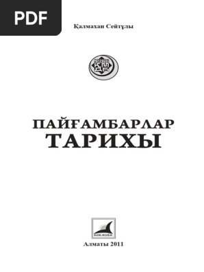 Интернетте шұлық пен биік өкшелі аяқ киімдегі порно
