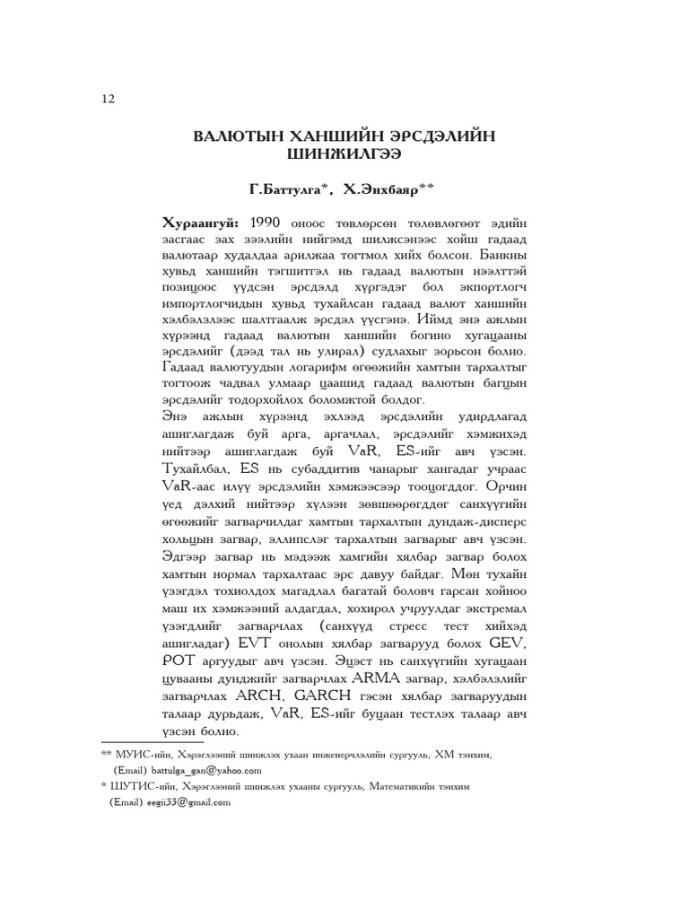 2 2 2 | PDF