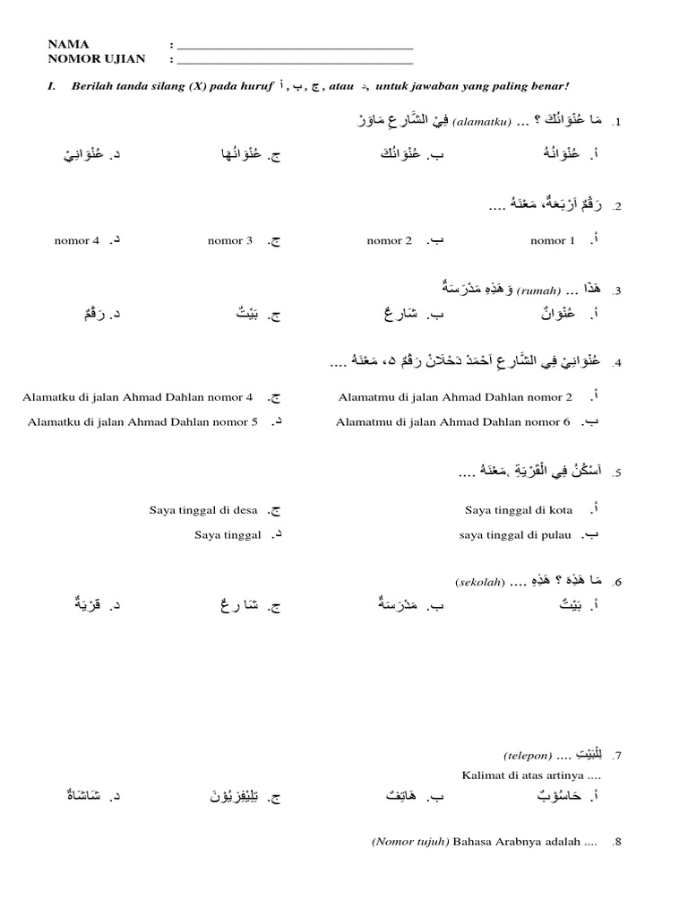Soal Bahasa Arab 4 | PDF
