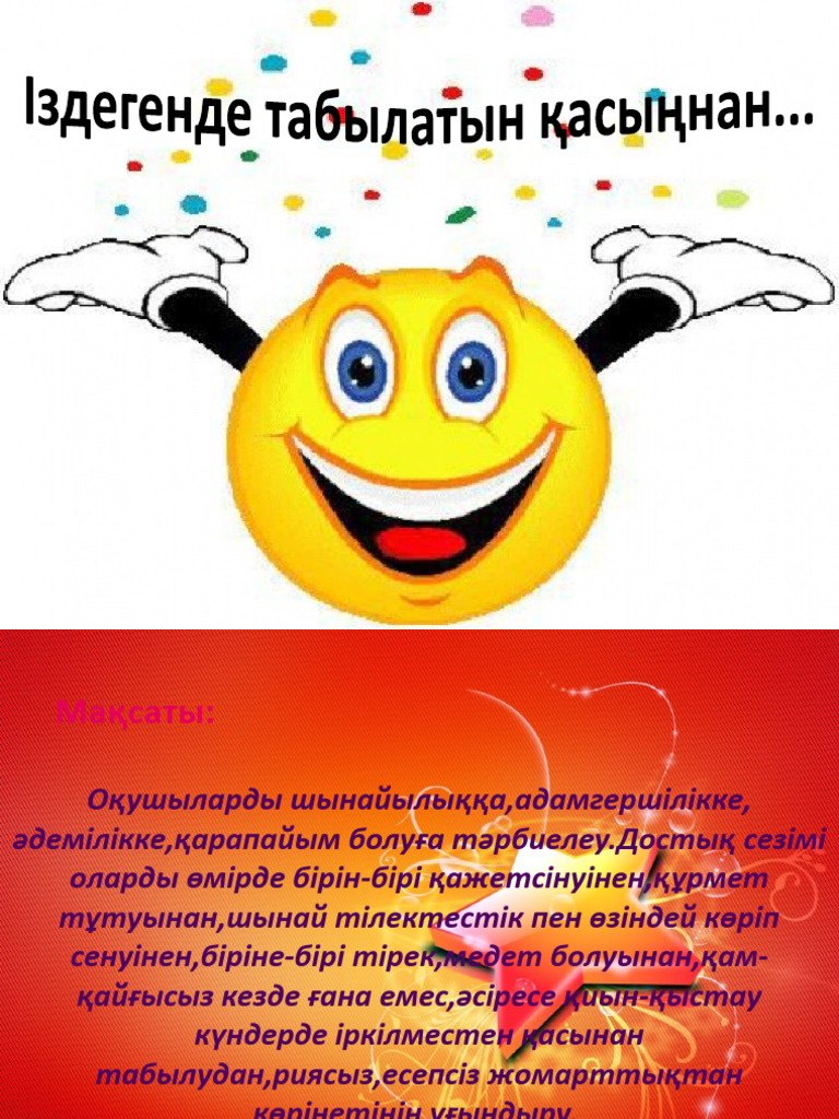 Шұлық киген сексуалды ана