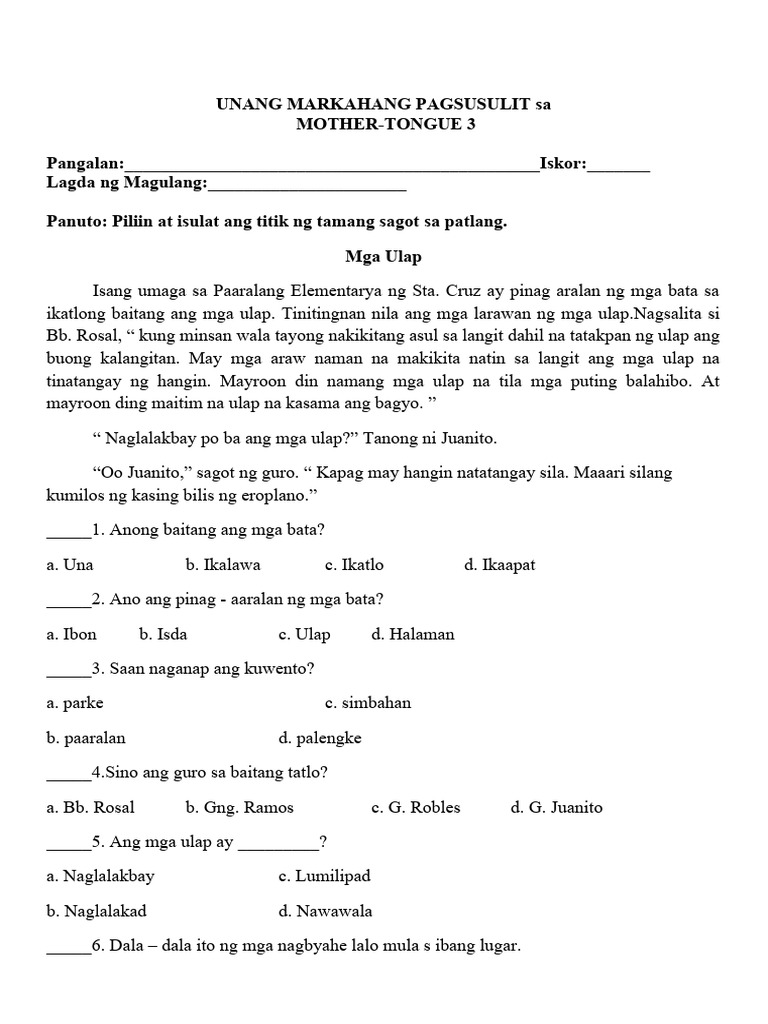 MTB 3 PT | PDF