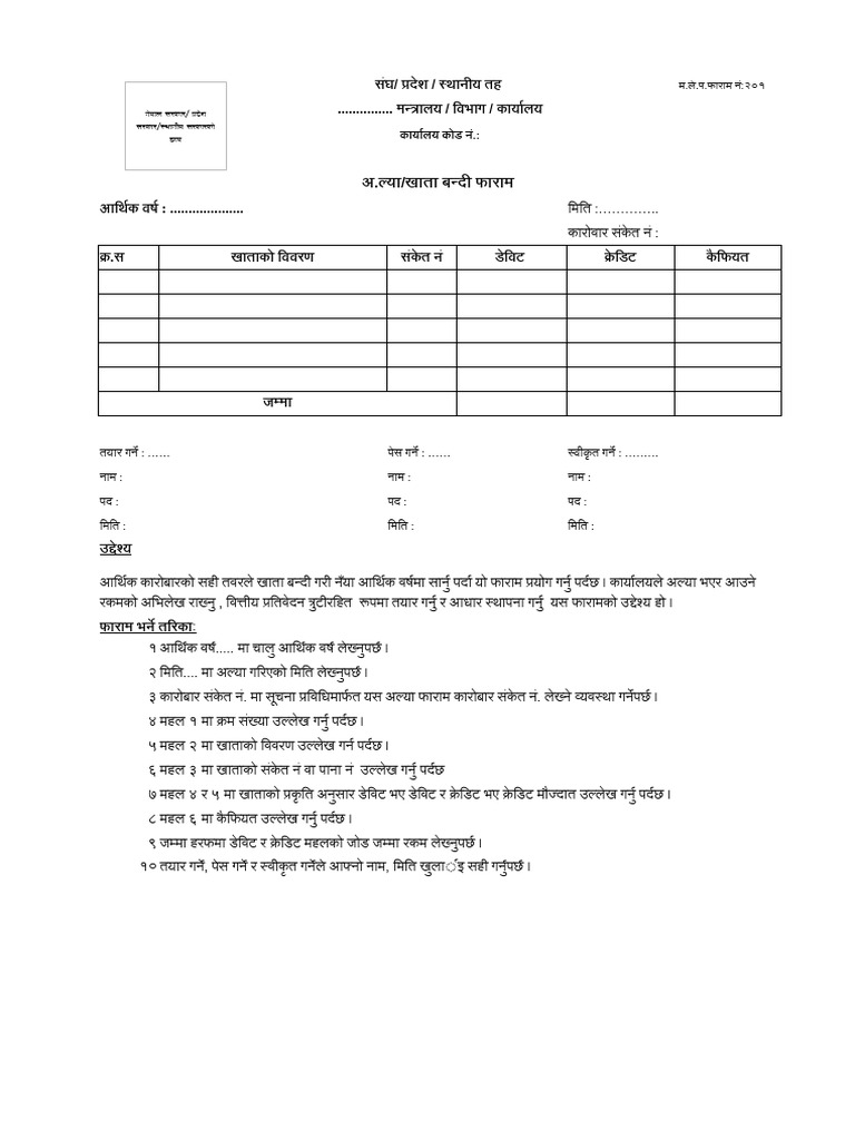 200 Expenditure Related Formats Final PDF