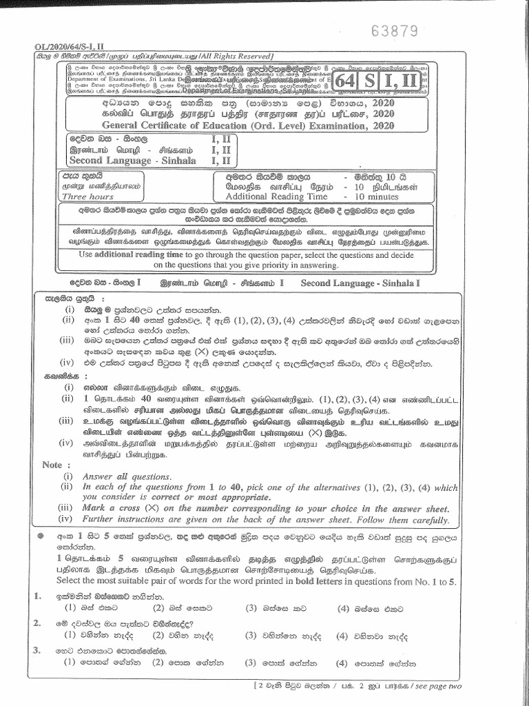 GCE OL 2020 Second Language Sinhala English Medium | PDF