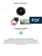 BG Wireless Camera Sensori Instructions en 1